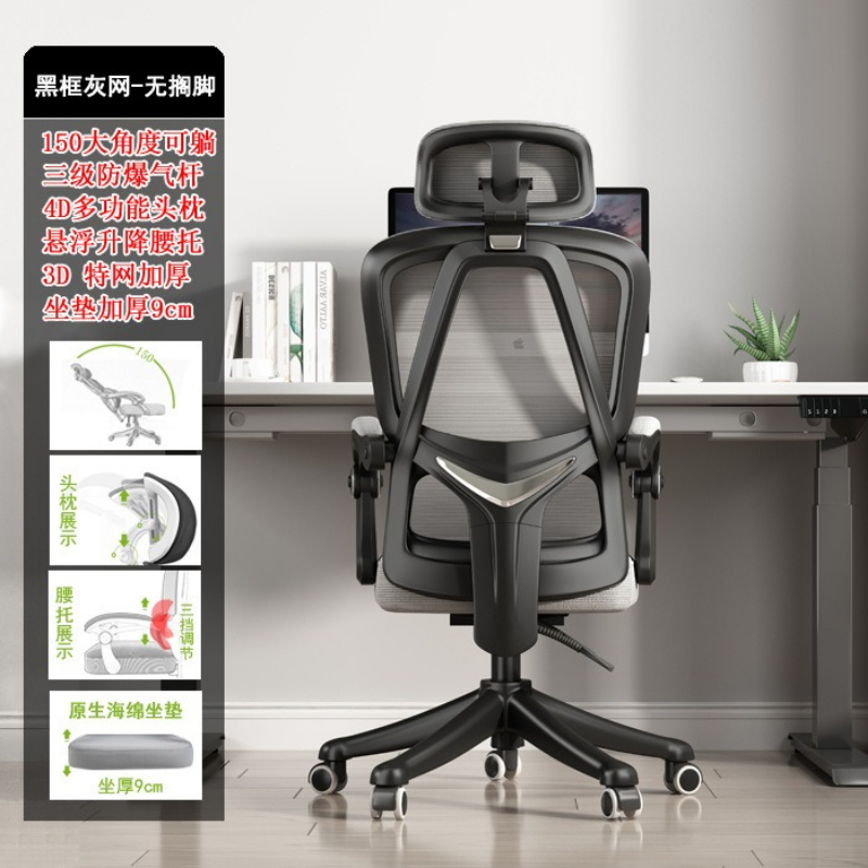 Ergonomic chair, breathable of - Ergonomic Office Chair ulasan dan harga