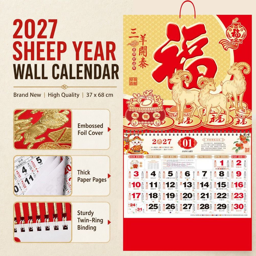 Artistic 2027 Sheep Year Wall  - Home Office Logo ulasan dan harga